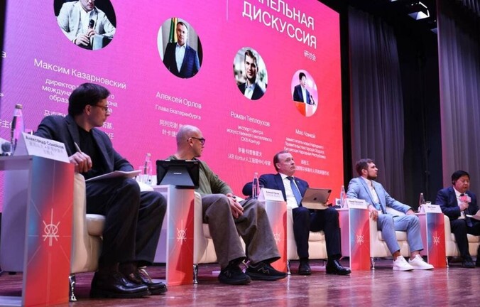 Создан Контур Университет